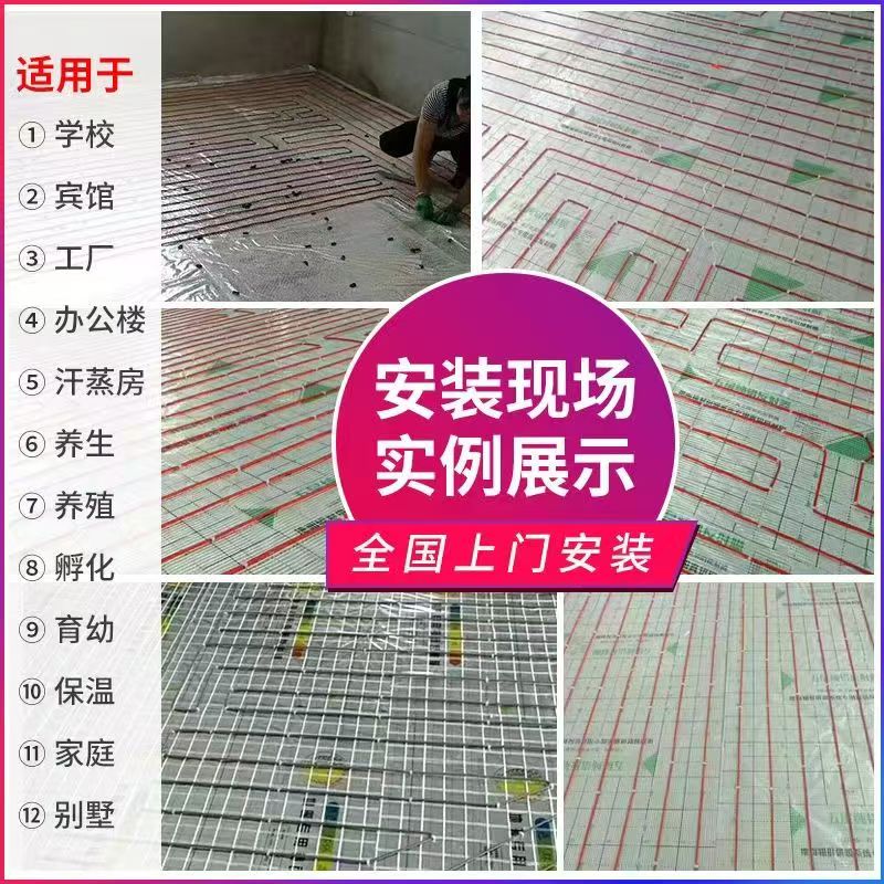 岳阳楼区 石墨烯电地暖公司哪家好？售后保障深度解析